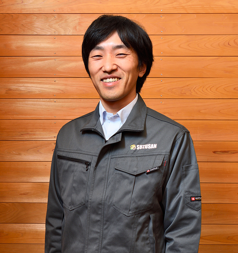 株式会社鈴三材木店 村山 卓也